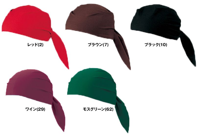 AS-6215 チトセ(アルベ) スカーフキャップ 色展開