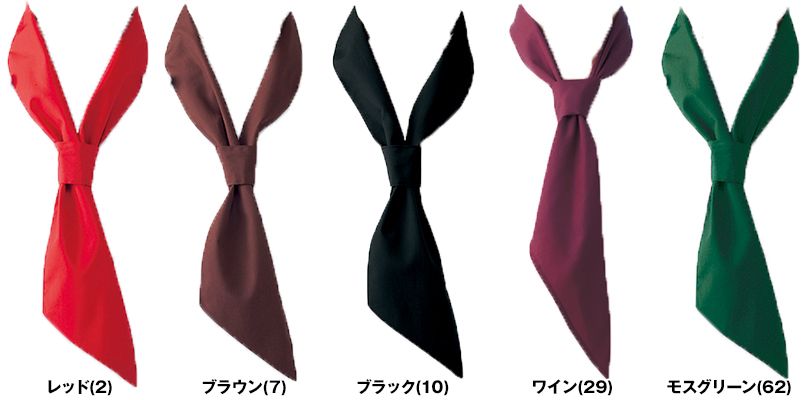 AS-6623 チトセ(アルベ) イージースカーフタイ 色展開