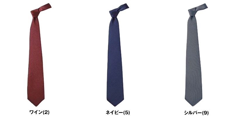 AS-6807 チトセ(アルベ) ネクタイ 色展開