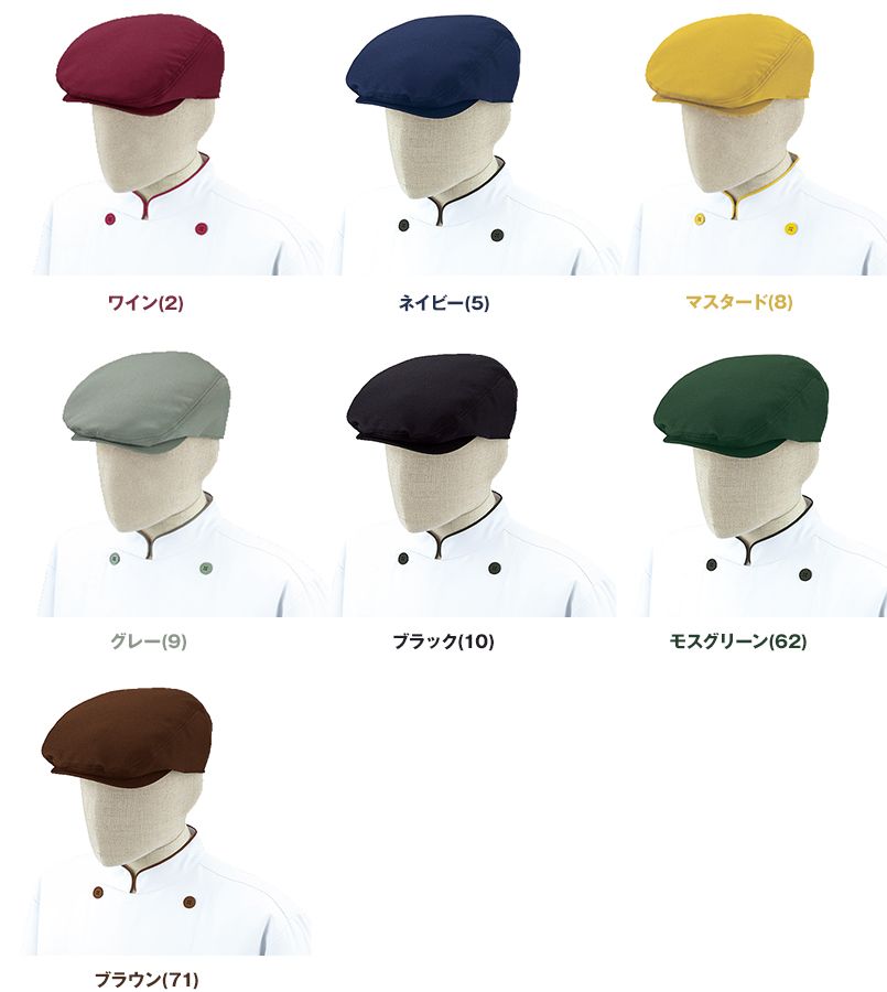 AS-7806 チトセ(アルベ) ハンチング帽 色展開