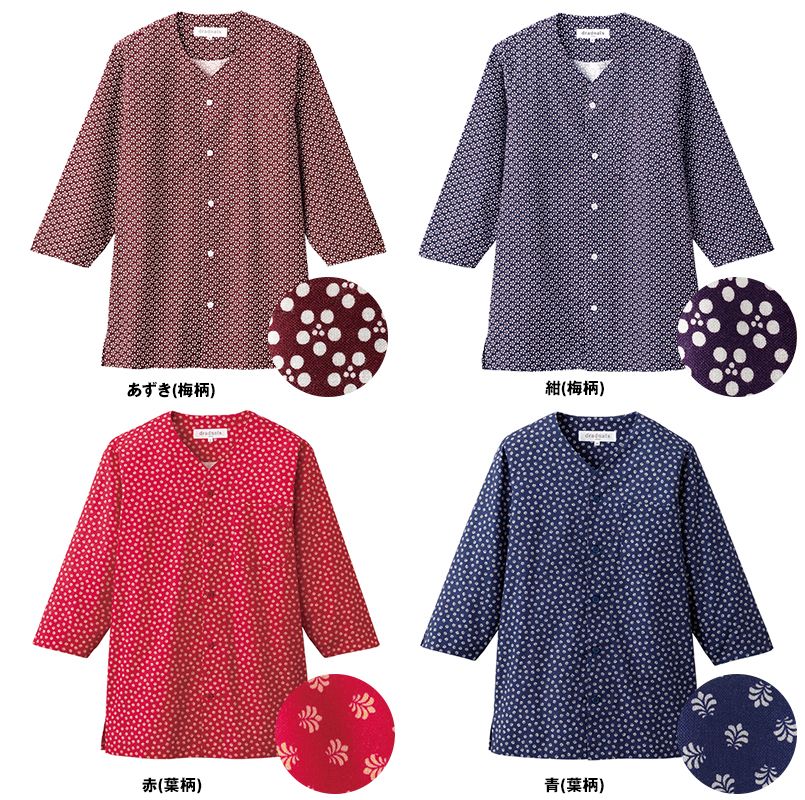 色展開