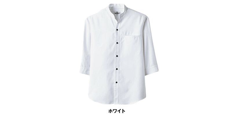 EP-7620 チトセ(アルベ) スタンドカラーシャツ/七分袖(男女兼用) 色展開