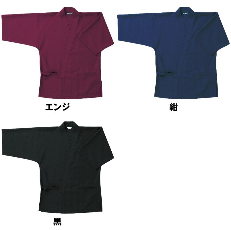 G-6874 チトセ(アルベ) 甚平(ジンベイ)(男女兼用) 色展開