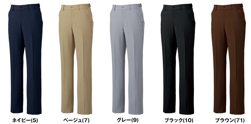 MZ-0088 ミズノ(mizuno) ストレッチパンツ(男性用)ストレートシルエット アジャスター仕様 股下マチ 色展開