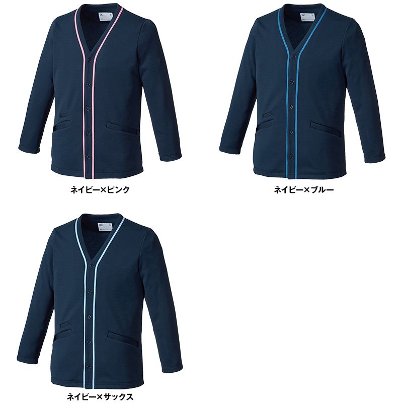 MZ-0174 ミズノ(mizuno) カーディガン(男女兼用) 色展開