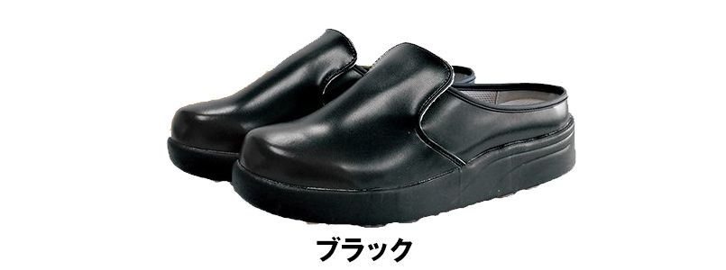 No7370 チトセ(アルベ) シェフメイト サボタイプ(男女兼用) 色展開