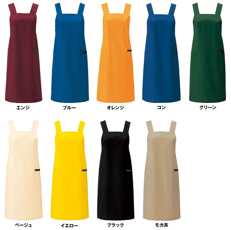 T-134 チトセ(アルベ) H型 胸当てエプロン(男女兼用) 色展開