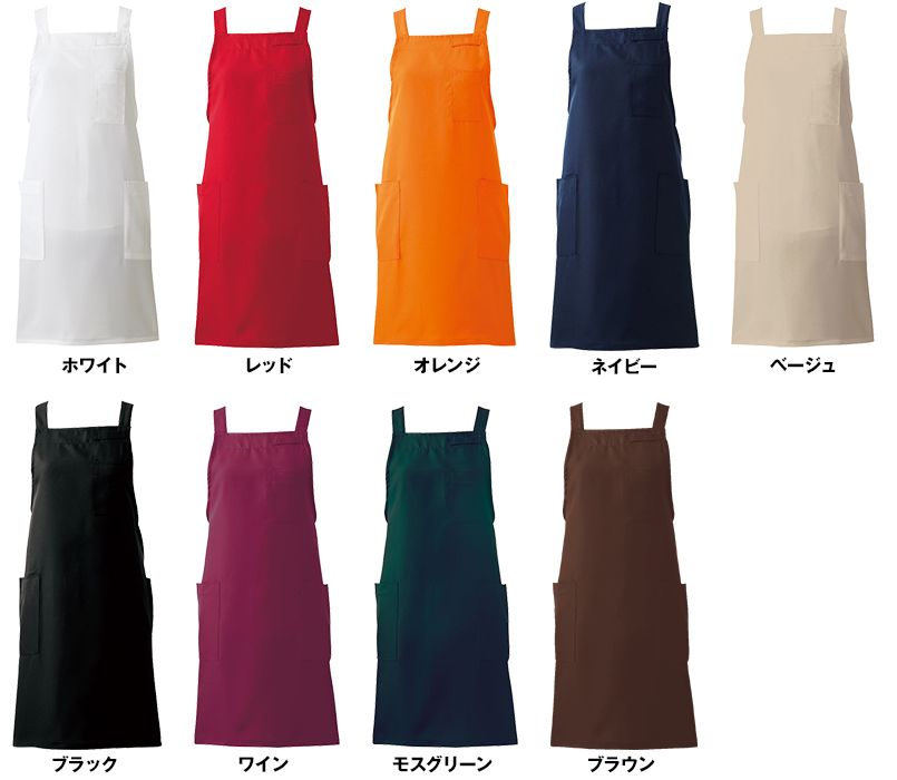 T-7500 チトセ(アルベ) 胸当てエプロン(男女兼用) 色展開