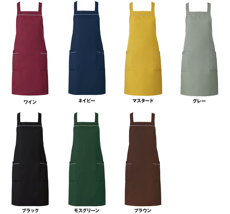 T-7826 チトセ(アルベ) 胸当てエプロン(男女兼用) 色展開