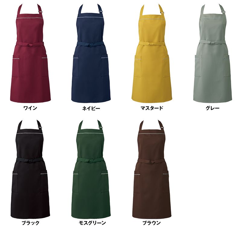 T-7924 チトセ(アルベ) 胸当てエプロン(男女兼用) 色展開