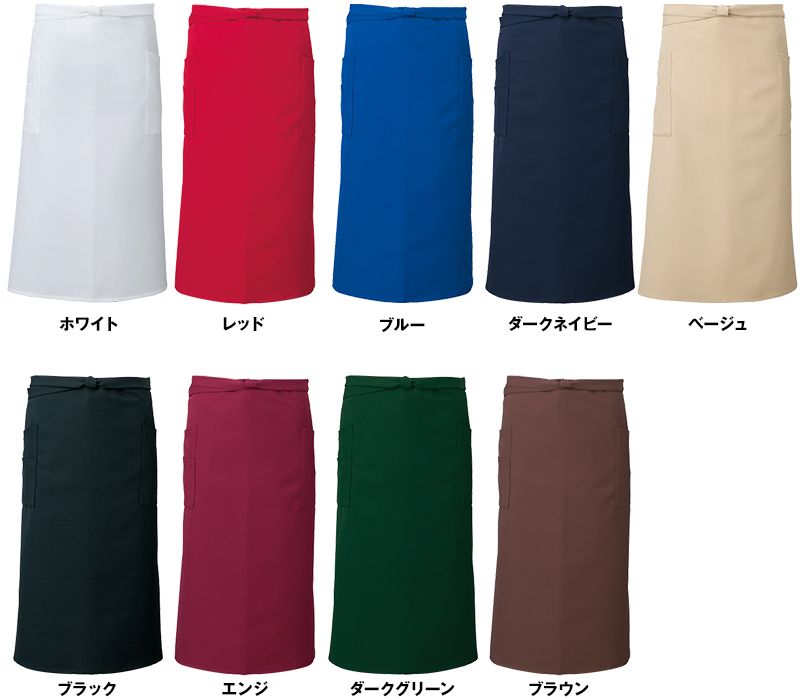 T-8089 チトセ(アルベ) プレミアムロングエプロン(男女兼用) 色展開