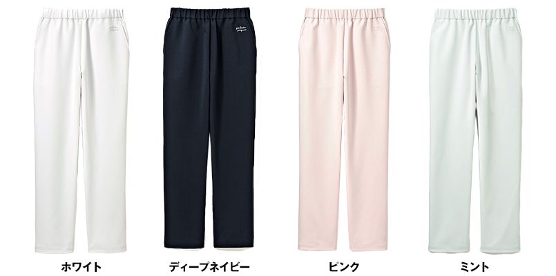 609 ジェラート ピケ&クラシコ スクラブテーパードパンツ(女性用) 色展開