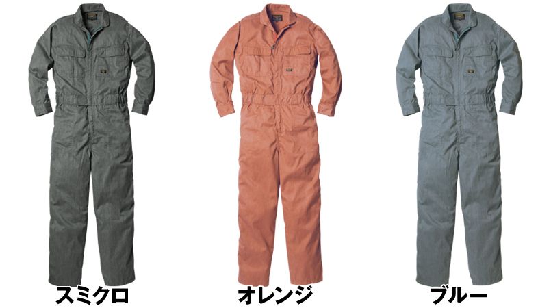 8100 イーブンリバー つなぎ カバーオール 色展開