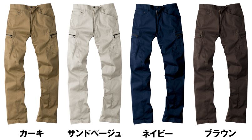 色展開