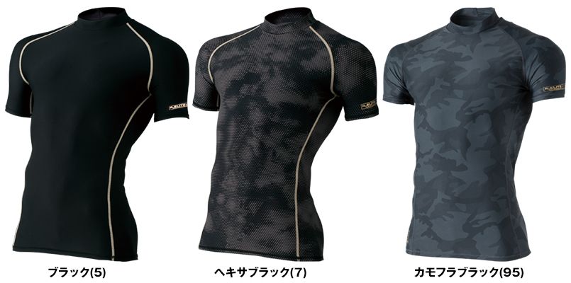 GT-05 イーブンリバー アイスコンプレッションローネック 半袖 色展開