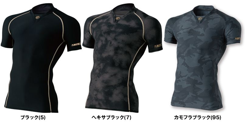 GT-15 イーブンリバー アイスコンプレッションVネック 半袖 春夏 色展開