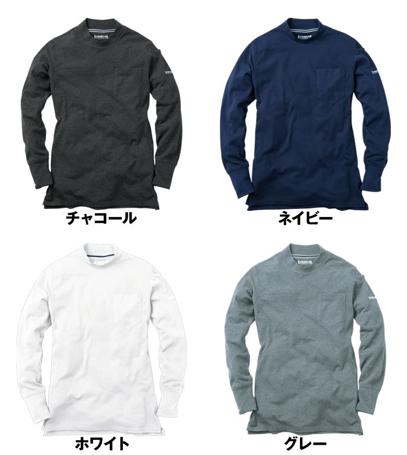 NR-106 イーブンリバー ソフトドライハイネック(長袖) 色展開