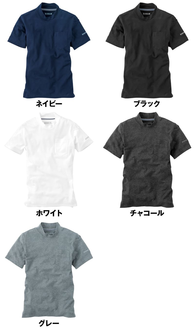 NR116 イーブンリバーソフトドライハイネック(半袖) 色展開