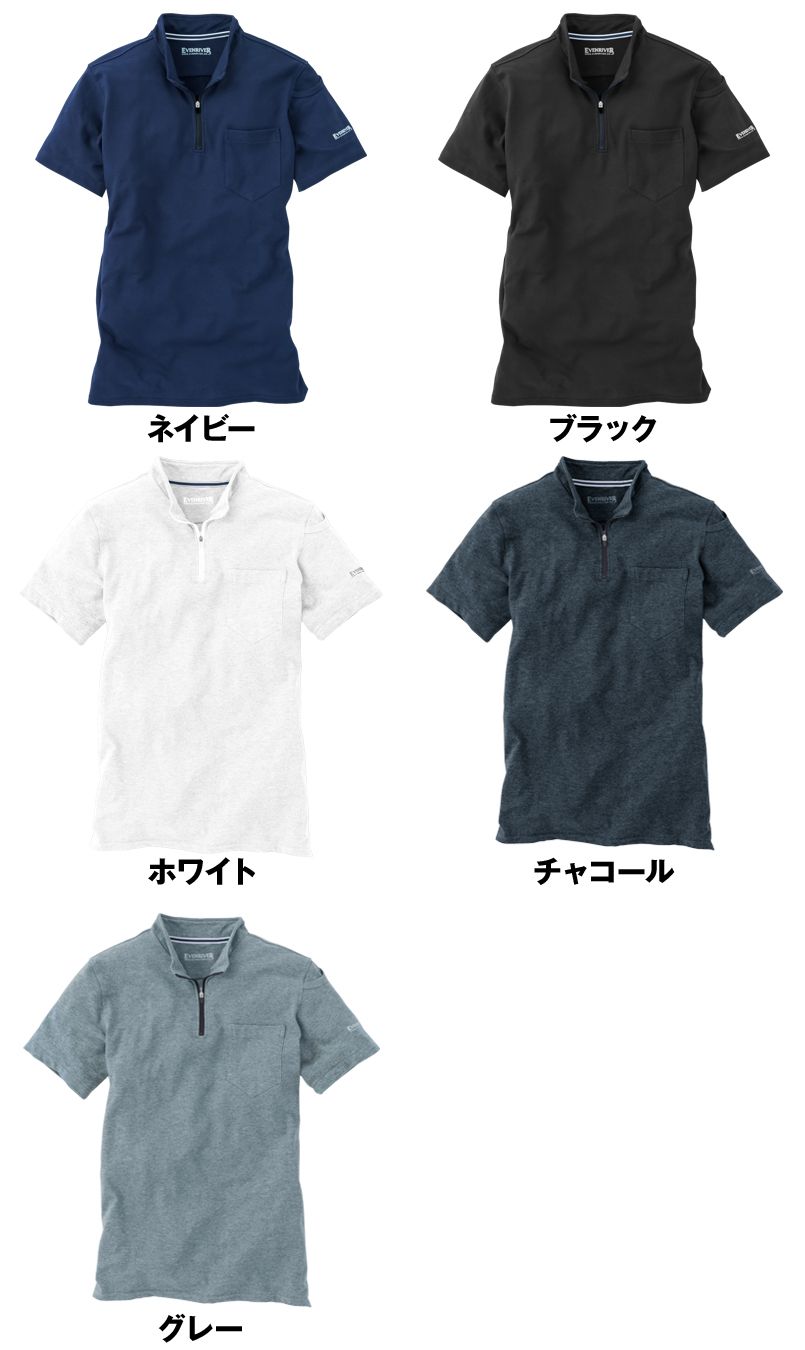 NR216 イーブンリバー ソフトドライZIPハイネック(半袖) 色展開