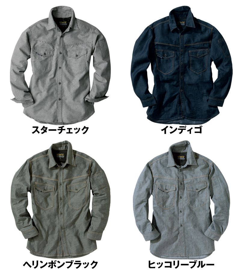 SR-2006 イーブンリバー エアーライトシャツ 色展開