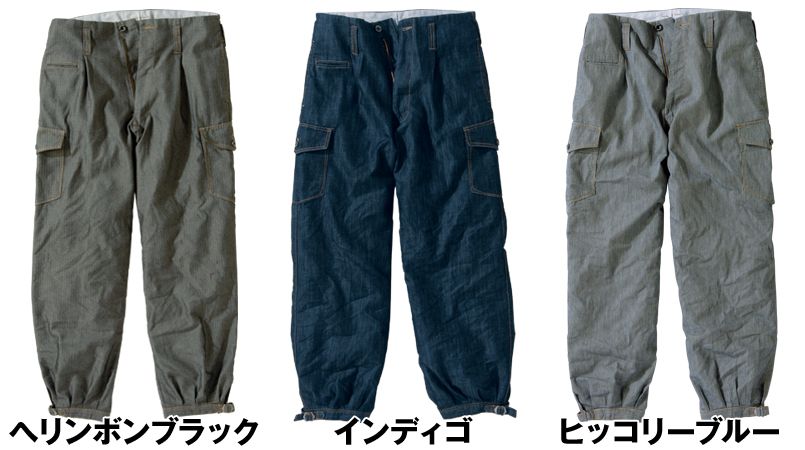 SR-2009 イーブンリバー エアーライトニッカ カーゴパンツ 裾上げNG 色展開