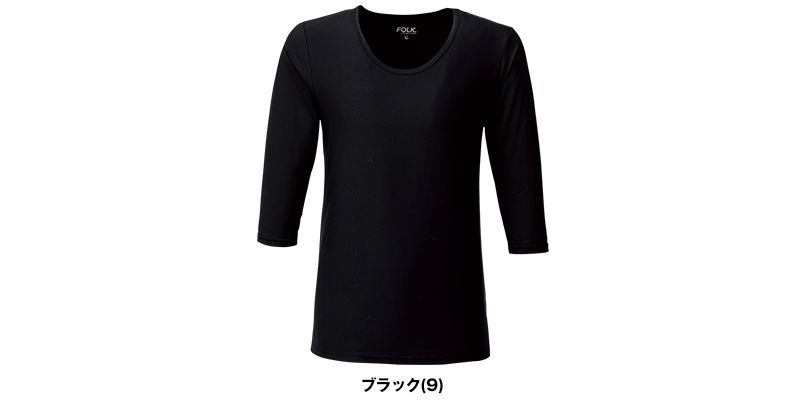 9002 FOLK(フォーク) 8分袖カットソー(男性用) 色展開