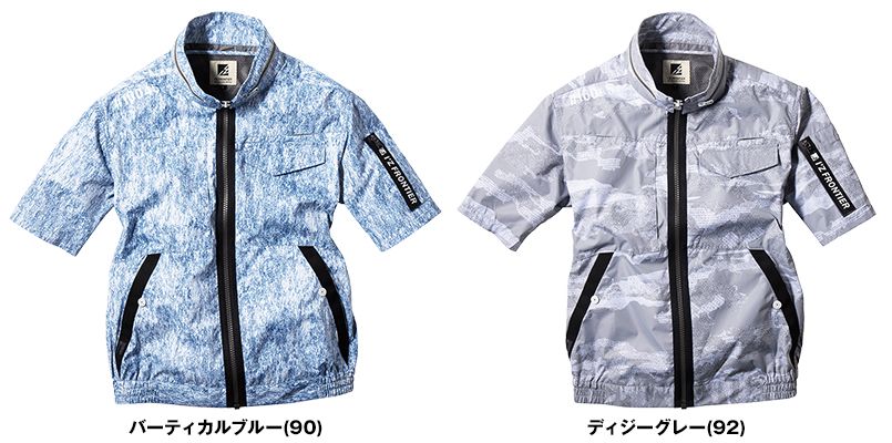 10045 アイズフロンティア フルハーネス対応・プリントチタンA.S.半袖ワークジャケット 色展開