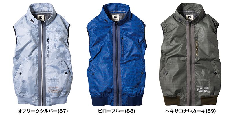 10047 アイズフロンティア プリントチタンA.S.ワークベスト 色展開
