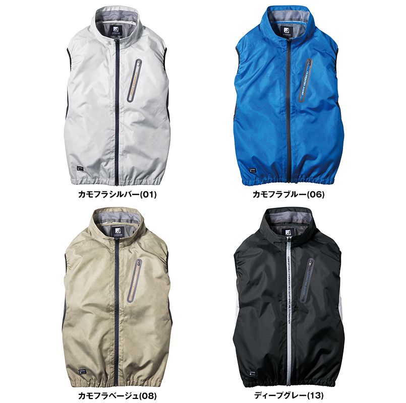 10067 アイズフロンティア ヘックスリップA.S.アウトドアベスト 色展開