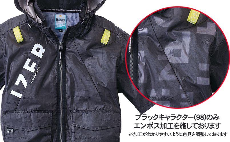 アイズフロンティア 10255S [春夏用][4つ穴]A.S.S.半袖ワークジャケット[男性用] 色展開