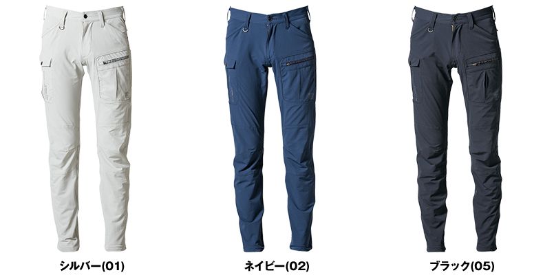 3572 アイズフロンティア ナイロン2WAYストレッチカーゴパンツ 色展開