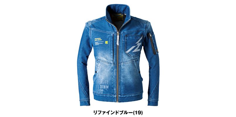 5370D アイズフロンティア ニットデニムワークジャケット 色展開