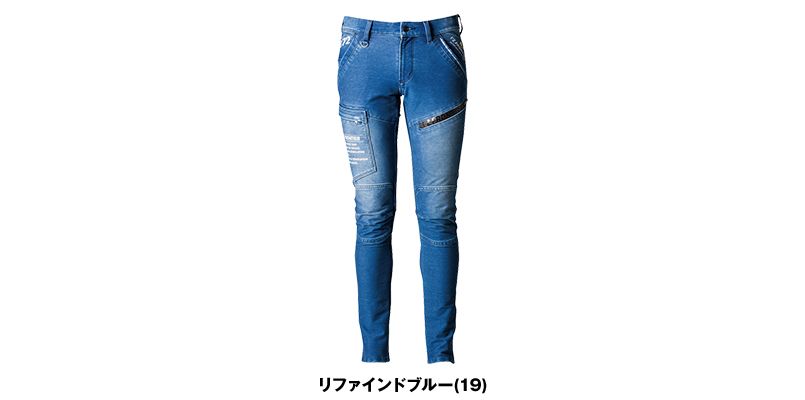 5372D アイズフロンティア ニットデニムカーゴパンツ 色展開