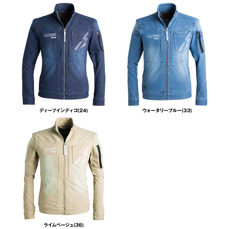 [廃番・返品交換不可]5640K アイズフロンティア スウェットデニムワークジャケット 春・秋シーズン対応素材 色展開