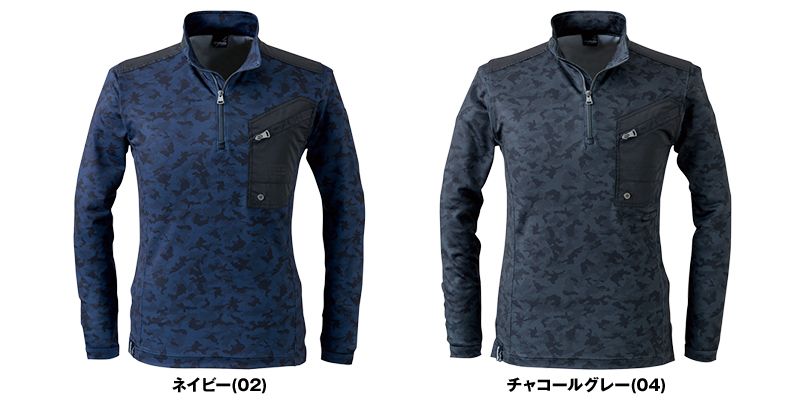 706 アイズフロンティア ハイブリッド長袖ジップアップシャツ 色展開