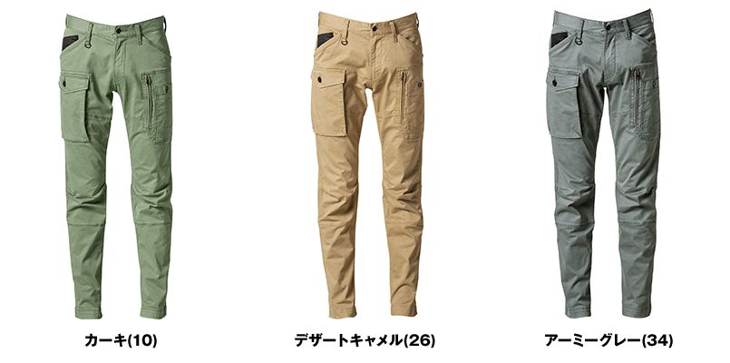 7892 アイズフロンティア 製品染めコットンストレッチカーゴパンツ 色展開