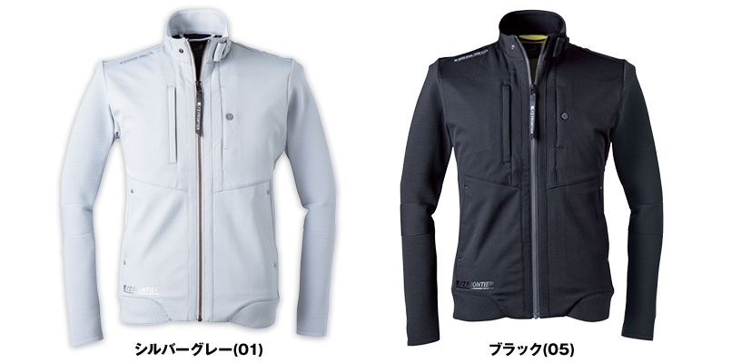 8630 アイズフロンティア ハイブリッドウインドブロックジャケット 色展開