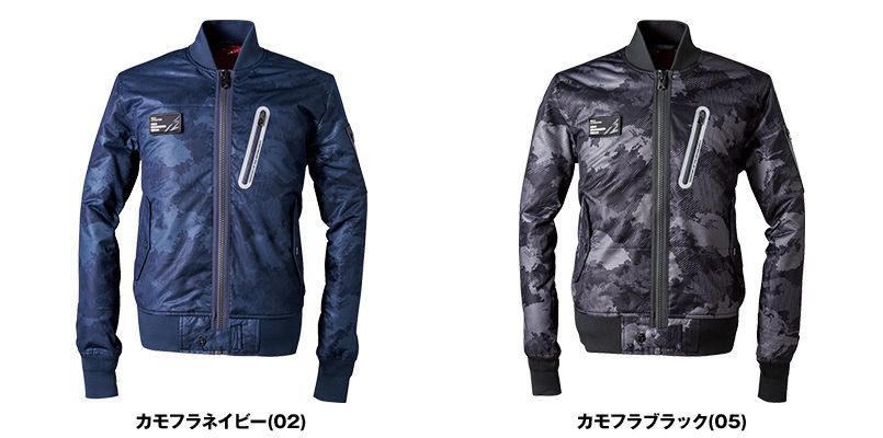 [廃番・返品交換不可]9610 アイズフロンティア スーパースペシャルMA-1防寒ジャケット 色展開