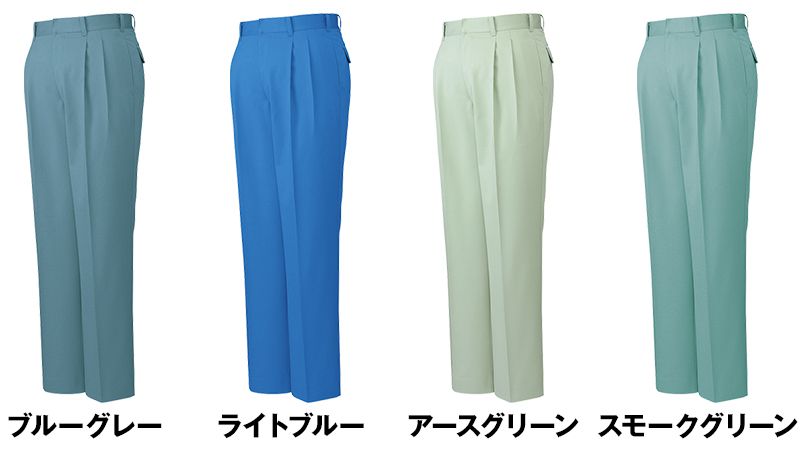 自重堂 30001 チノクロス形状安定ツータックパンツ 色展開