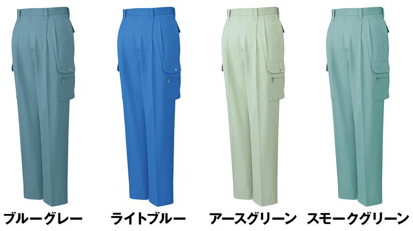 自重堂 30002 チノクロス形状安定ツータックカーゴパンツ 色展開