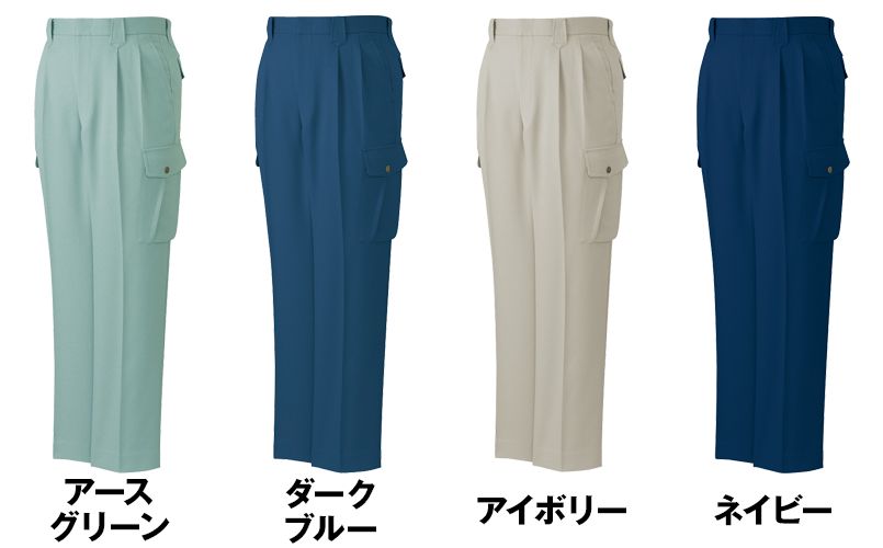 自重堂 40902 ストレッチ ツータックカーゴパンツ 色展開