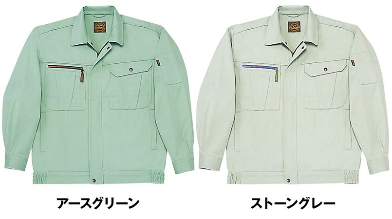 自重堂 41200 ブルゾン 色展開