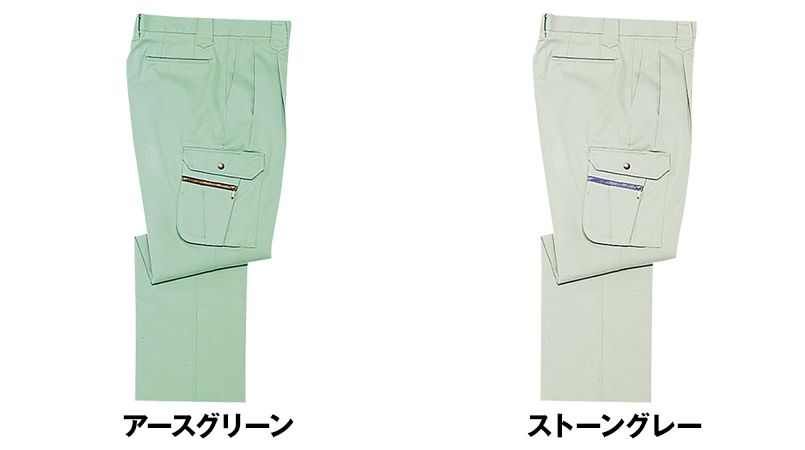 自重堂 41202 ツータックカーゴパンツ 色展開