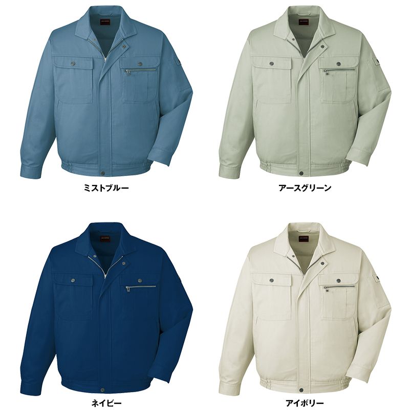 自重堂 41600 綿100%長袖ブルゾン 色展開