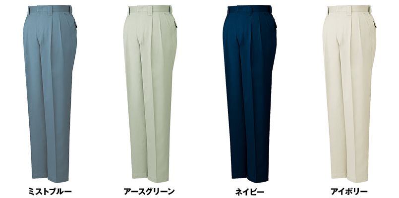 自重堂 41601 綿100%ツータックパンツ 色展開