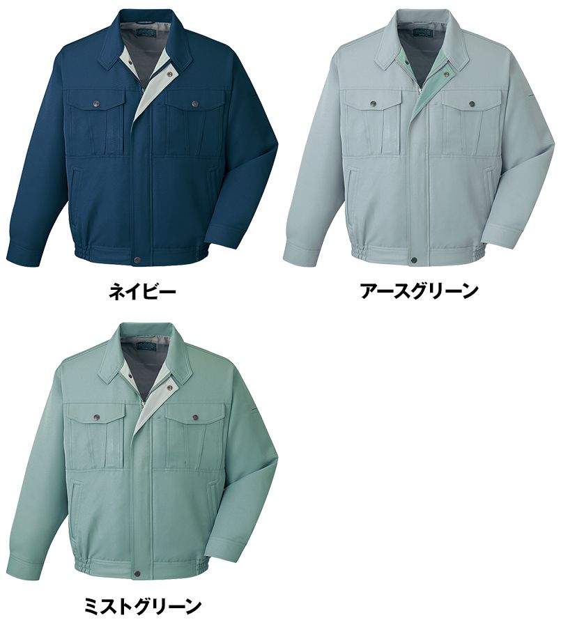 自重堂 41900 エコストレッチブルゾン 色展開