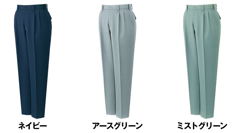 自重堂 41901 エコストレッチ ツータックパンツ 色展開