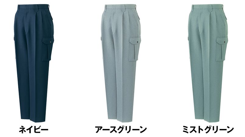 自重堂 41902 エコストレッチ ツータックカーゴパンツ 色展開