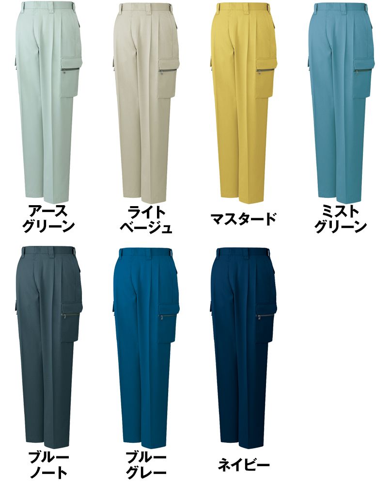 自重堂 42002 制電ツータックカーゴパンツ 色展開