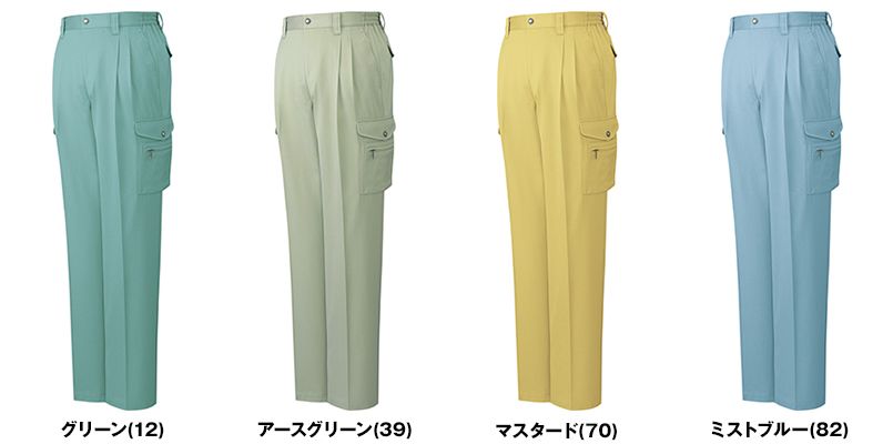 自重堂 432 ツータックカーゴパンツ 色展開